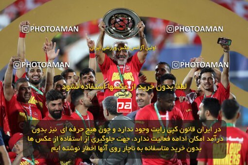 2057109, Tehran, Iran, Final 2022–23 Iranian Hazfi Cup, Khorramshahr Cup, Esteghlal 1 v 2 Persepolis on 2023/05/31 at Azadi Stadium