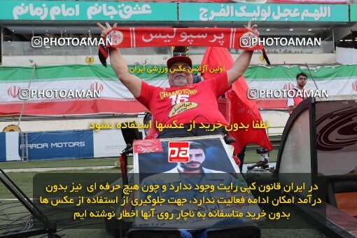 2057123, Tehran, Iran, Final 2022–23 Iranian Hazfi Cup, Khorramshahr Cup, Esteghlal 1 v 2 Persepolis on 2023/05/31 at Azadi Stadium