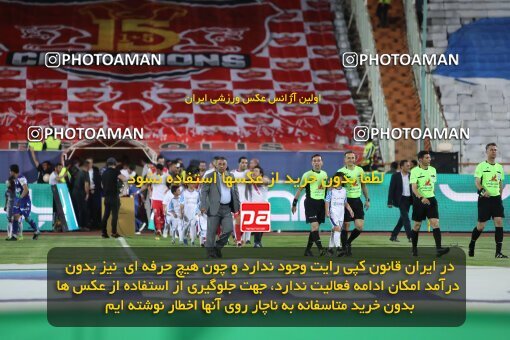 2056615, Tehran, Iran, Final 2022–23 Iranian Hazfi Cup, Khorramshahr Cup, Esteghlal 1 v 2 Persepolis on 2023/05/31 at Azadi Stadium