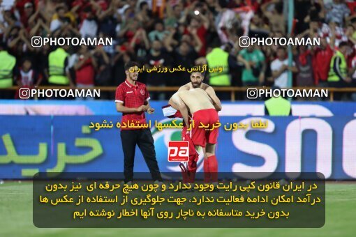 2056711, Tehran, Iran, Final 2022–23 Iranian Hazfi Cup, Khorramshahr Cup, Esteghlal 1 v 2 Persepolis on 2023/05/31 at Azadi Stadium