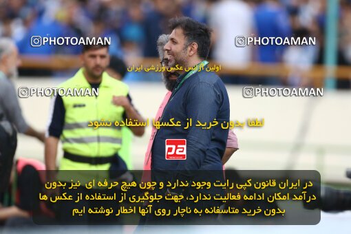 2028958, Tehran, Iran, Final 2022–23 Iranian Hazfi Cup, Khorramshahr Cup, Esteghlal 1 v 2 Persepolis on 2023/05/31 at Azadi Stadium