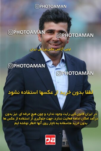 2028959, Tehran, Iran, Final 2022–23 Iranian Hazfi Cup, Khorramshahr Cup, Esteghlal 1 v 2 Persepolis on 2023/05/31 at Azadi Stadium