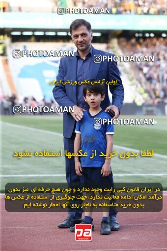 2028963, Tehran, Iran, Final 2022–23 Iranian Hazfi Cup, Khorramshahr Cup, Esteghlal 1 v 2 Persepolis on 2023/05/31 at Azadi Stadium