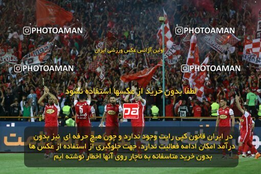 2028980, Tehran, Iran, Iranian Hazfi Cup, Final, Khorramshahr Cup, Esteghlal ۱ v 2 Persepolis on 2023/05/31 at Azadi Stadium