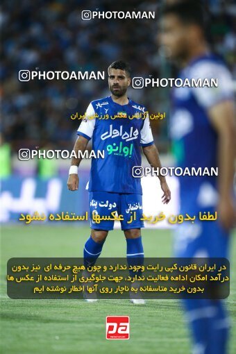 2029036, Tehran, Iran, Iranian Hazfi Cup, Final, Khorramshahr Cup, Esteghlal ۱ v 2 Persepolis on 2023/05/31 at Azadi Stadium