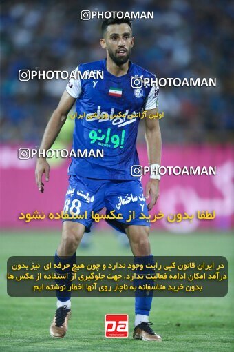 2029057, Tehran, Iran, Iranian Hazfi Cup, Final, Khorramshahr Cup, Esteghlal ۱ v 2 Persepolis on 2023/05/31 at Azadi Stadium