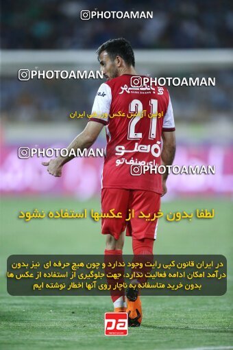 2029058, Tehran, Iran, Iranian Hazfi Cup, Final, Khorramshahr Cup, Esteghlal ۱ v 2 Persepolis on 2023/05/31 at Azadi Stadium