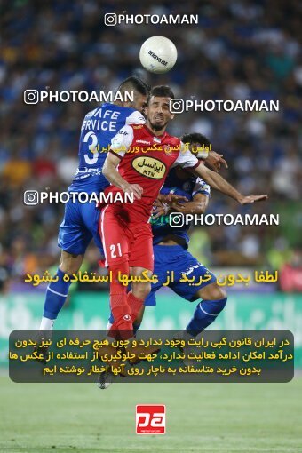 2029061, Tehran, Iran, Final 2022–23 Iranian Hazfi Cup, Khorramshahr Cup, Esteghlal 1 v 2 Persepolis on 2023/05/31 at Azadi Stadium