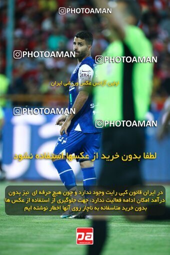 2029081, Tehran, Iran, Final 2022–23 Iranian Hazfi Cup, Khorramshahr Cup, Esteghlal 1 v 2 Persepolis on 2023/05/31 at Azadi Stadium