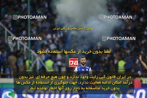 2029159, Tehran, Iran, Iranian Hazfi Cup, Final, Khorramshahr Cup, Esteghlal ۱ v 2 Persepolis on 2023/05/31 at Azadi Stadium