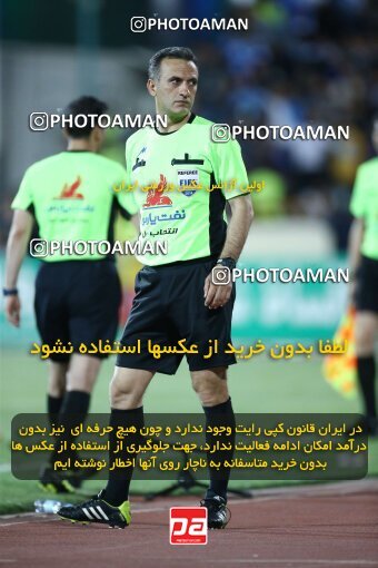 2029164, Tehran, Iran, Final 2022–23 Iranian Hazfi Cup, Khorramshahr Cup, Esteghlal 1 v 2 Persepolis on 2023/05/31 at Azadi Stadium