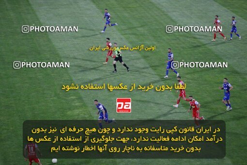 2029200, Tehran, Iran, Iranian Hazfi Cup, Final, Khorramshahr Cup, Esteghlal ۱ v 2 Persepolis on 2023/05/31 at Azadi Stadium