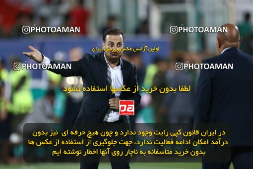 2029237, Tehran, Iran, Final 2022–23 Iranian Hazfi Cup, Khorramshahr Cup, Esteghlal 1 v 2 Persepolis on 2023/05/31 at Azadi Stadium