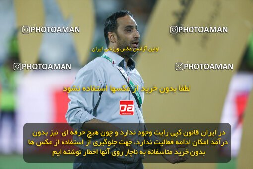 2029240, Tehran, Iran, Final 2022–23 Iranian Hazfi Cup, Khorramshahr Cup, Esteghlal 1 v 2 Persepolis on 2023/05/31 at Azadi Stadium