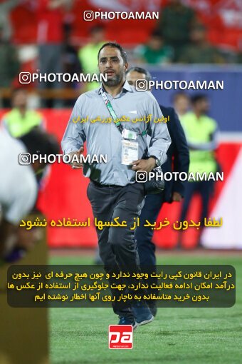 2029242, Tehran, Iran, Final 2022–23 Iranian Hazfi Cup, Khorramshahr Cup, Esteghlal 1 v 2 Persepolis on 2023/05/31 at Azadi Stadium