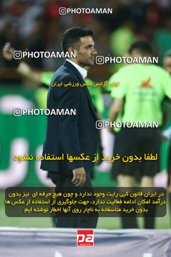 2029243, Tehran, Iran, Final 2022–23 Iranian Hazfi Cup, Khorramshahr Cup, Esteghlal 1 v 2 Persepolis on 2023/05/31 at Azadi Stadium