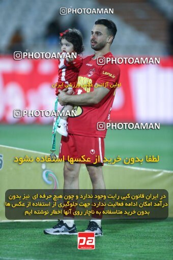 2029264, Tehran, Iran, Iranian Hazfi Cup, Final, Khorramshahr Cup, Esteghlal ۱ v 2 Persepolis on 2023/05/31 at Azadi Stadium