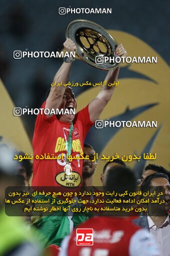 2029297, Tehran, Iran, Final 2022–23 Iranian Hazfi Cup, Khorramshahr Cup, Esteghlal 1 v 2 Persepolis on 2023/05/31 at Azadi Stadium