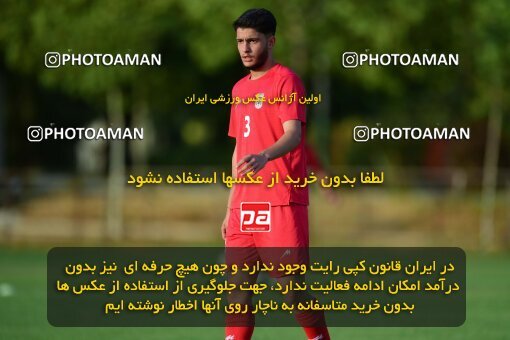 2054983, Tehran, Iran, Iran U-17 National Football Team Training Session on 2023/07/14 at Iran National Football Center