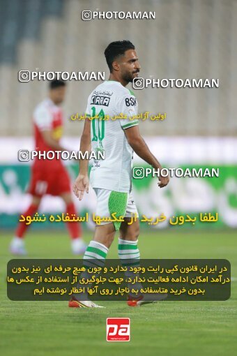 2068430, Tehran, Iran, Iran Pro League، Persian Gulf Cup، 2023-2024 season، First Leg، Week 1، Persepolis ۱ v ۰ Aluminium Arak on 2023/08/09 at Azadi Stadium