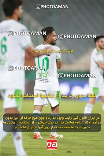 2068479, Tehran, Iran, Iran Pro League، Persian Gulf Cup، 2023-2024 season، First Leg، Week 1، Persepolis ۱ v ۰ Aluminium Arak on 2023/08/09 at Azadi Stadium