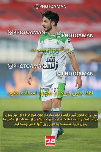 2068507, Tehran, Iran, Iran Pro League، Persian Gulf Cup، 2023-2024 season، First Leg، Week 1، Persepolis ۱ v ۰ Aluminium Arak on 2023/08/09 at Azadi Stadium