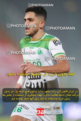 2068513, Tehran, Iran, Iran Pro League، Persian Gulf Cup، 2023-2024 season، First Leg، Week 1، Persepolis ۱ v ۰ Aluminium Arak on 2023/08/09 at Azadi Stadium