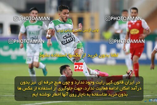 2068524, Tehran, Iran, Iran Pro League، Persian Gulf Cup، 2023-2024 season، First Leg، Week 1، Persepolis ۱ v ۰ Aluminium Arak on 2023/08/09 at Azadi Stadium