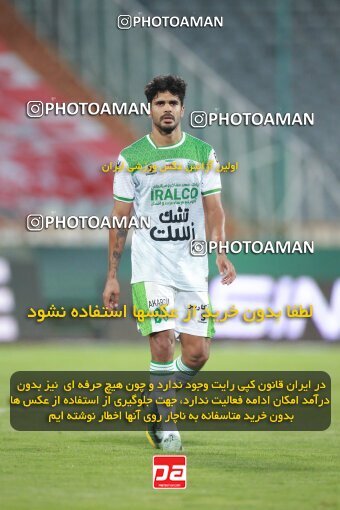 2068542, Tehran, Iran, Iran Pro League، Persian Gulf Cup، 2023-2024 season، First Leg، Week 1، Persepolis ۱ v ۰ Aluminium Arak on 2023/08/09 at Azadi Stadium