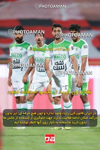 2068559, Tehran, Iran, Iran Pro League، Persian Gulf Cup، 2023-2024 season، First Leg، Week 1، Persepolis ۱ v ۰ Aluminium Arak on 2023/08/09 at Azadi Stadium