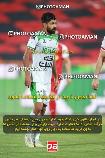 2068576, Tehran, Iran, Iran Pro League، Persian Gulf Cup، 2023-2024 season، First Leg، Week 1، Persepolis ۱ v ۰ Aluminium Arak on 2023/08/09 at Azadi Stadium