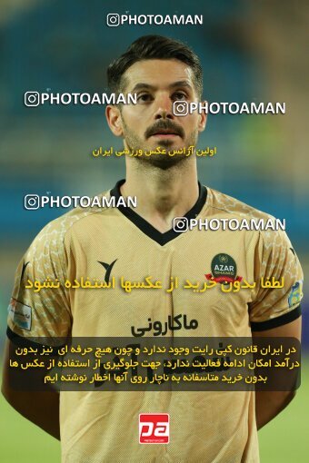 2070899, Iran pro league, 2023-2024، Persian Gulf Cup، Week 1، First Leg، 2023/08/09، Ahvaz، Ahvaz Ghadir Stadium، Esteghlal Khouzestan 1 - ۱ شمس آذر قزوین