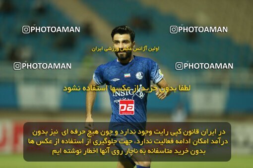 2070927, Ahvaz, Iran, Iran Pro League، Persian Gulf Cup، 2023-2024 season، First Leg، Week 1، Esteghlal Khouzestan ۱ v ۱ Shams Azar F.C. on 2023/08/09 at Ahvaz Ghadir Stadium