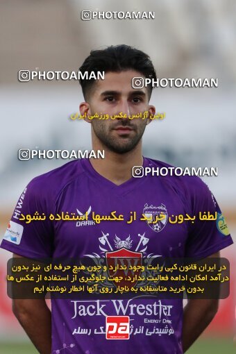 2076207, Tehran, Iran, Iran Pro League، Persian Gulf Cup، 2023-2024 season، First Leg، Week 1، Havadar S.C. ۰ v ۰ Mes Rafsanjan on 2023/08/10 at Shahid Dastgerdi Stadium