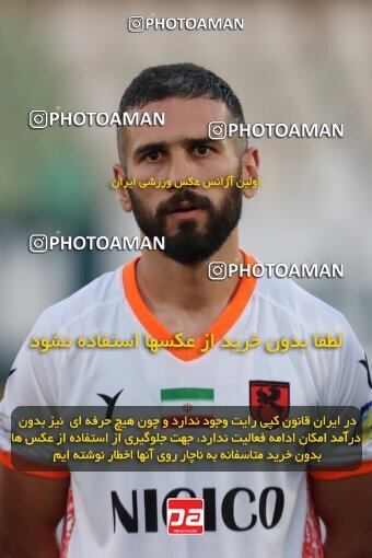 2076213, Tehran, Iran, Iran Pro League، Persian Gulf Cup، 2023-2024 season، First Leg، Week 1، Havadar S.C. ۰ v ۰ Mes Rafsanjan on 2023/08/10 at Shahid Dastgerdi Stadium