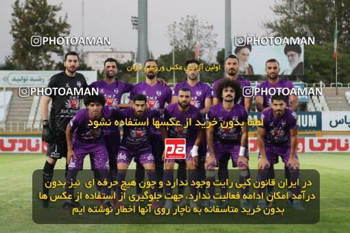 2077391, Tehran, Iran, Iran Pro League، Persian Gulf Cup، 2023-2024 season، First Leg، Week 1، Havadar S.C. ۰ v ۰ Mes Rafsanjan on 2023/08/10 at Shahid Dastgerdi Stadium