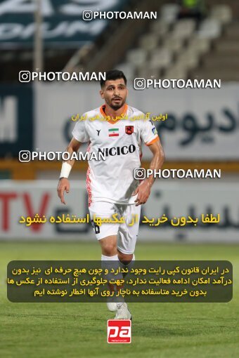 2077403, Tehran, Iran, Iran Pro League، Persian Gulf Cup، 2023-2024 season، First Leg، Week 1، Havadar S.C. ۰ v ۰ Mes Rafsanjan on 2023/08/10 at Shahid Dastgerdi Stadium