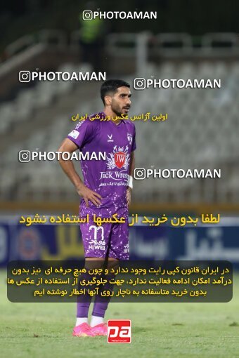 2077420, Tehran, Iran, Iran Pro League، Persian Gulf Cup، 2023-2024 season، First Leg، Week 1، Havadar S.C. ۰ v ۰ Mes Rafsanjan on 2023/08/10 at Shahid Dastgerdi Stadium