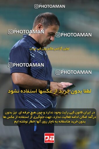 2077423, Tehran, Iran, Iran Pro League، Persian Gulf Cup، 2023-2024 season، First Leg، Week 1، Havadar S.C. ۰ v ۰ Mes Rafsanjan on 2023/08/10 at Shahid Dastgerdi Stadium