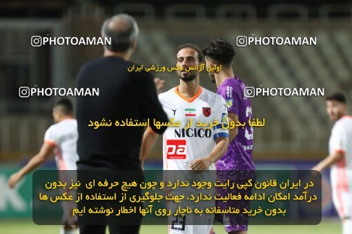 2077438, Tehran, Iran, Iran Pro League، Persian Gulf Cup، 2023-2024 season، First Leg، Week 1، Havadar S.C. ۰ v ۰ Mes Rafsanjan on 2023/08/10 at Shahid Dastgerdi Stadium