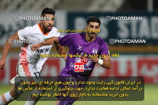 2077441, Tehran, Iran, Iran Pro League، Persian Gulf Cup، 2023-2024 season، First Leg، Week 1، Havadar S.C. ۰ v ۰ Mes Rafsanjan on 2023/08/10 at Shahid Dastgerdi Stadium