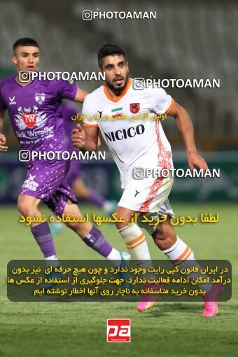 2077466, Tehran, Iran, Iran Pro League، Persian Gulf Cup، 2023-2024 season، First Leg، Week 1، Havadar S.C. ۰ v ۰ Mes Rafsanjan on 2023/08/10 at Shahid Dastgerdi Stadium