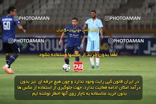 2151383, Tehran, Iran, Iran Pro League، Persian Gulf Cup، 2023-2024 season، First Leg، Week 2، Paykan ۰ v ۰ Gol Gohar Sirjan on 2023/08/15 at Shahid Dastgerdi Stadium