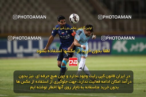 2151413, Tehran, Iran, Iran Pro League، Persian Gulf Cup، 2023-2024 season، First Leg، Week 2، Paykan ۰ v ۰ Gol Gohar Sirjan on 2023/08/15 at Shahid Dastgerdi Stadium