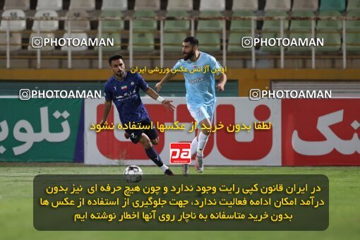 2151415, Tehran, Iran, Iran Pro League، Persian Gulf Cup، 2023-2024 season، First Leg، Week 2، Paykan ۰ v ۰ Gol Gohar Sirjan on 2023/08/15 at Shahid Dastgerdi Stadium