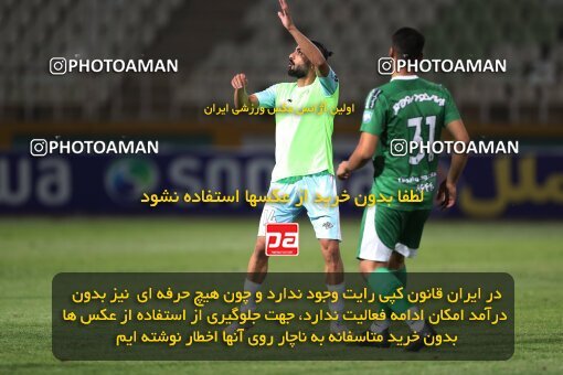 2151430, Tehran, Iran, Iran Pro League، Persian Gulf Cup، 2023-2024 season، First Leg، Week 2، Paykan ۰ v ۰ Gol Gohar Sirjan on 2023/08/15 at Shahid Dastgerdi Stadium