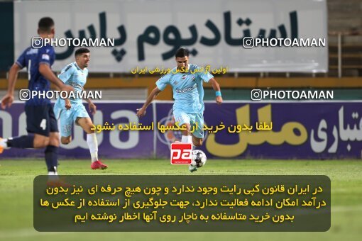 2151446, Tehran, Iran, Iran Pro League، Persian Gulf Cup، 2023-2024 season، First Leg، Week 2، Paykan ۰ v ۰ Gol Gohar Sirjan on 2023/08/15 at Shahid Dastgerdi Stadium