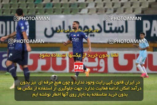 2151448, Tehran, Iran, Iran Pro League، Persian Gulf Cup، 2023-2024 season، First Leg، Week 2، Paykan ۰ v ۰ Gol Gohar Sirjan on 2023/08/15 at Shahid Dastgerdi Stadium