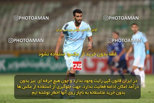 2151468, Tehran, Iran, Iran Pro League، Persian Gulf Cup، 2023-2024 season، First Leg، Week 2، Paykan ۰ v ۰ Gol Gohar Sirjan on 2023/08/15 at Shahid Dastgerdi Stadium