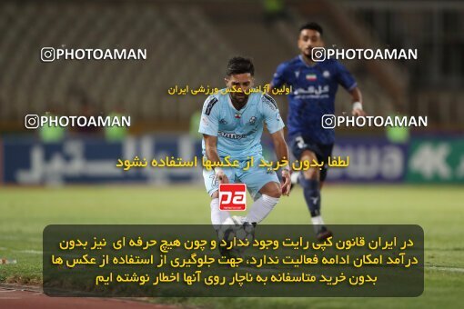 2151470, Tehran, Iran, Iran Pro League، Persian Gulf Cup، 2023-2024 season، First Leg، Week 2، Paykan ۰ v ۰ Gol Gohar Sirjan on 2023/08/15 at Shahid Dastgerdi Stadium